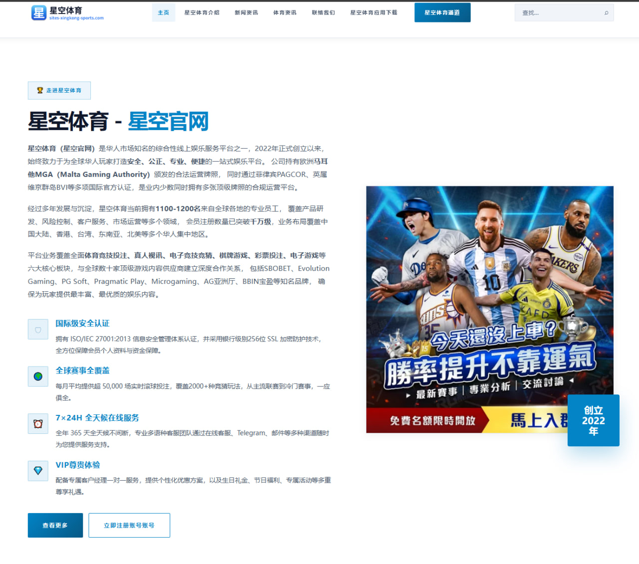 华体会体育2026年06月17日世界杯球员状态日报：美国队青年球员与门将出球更新