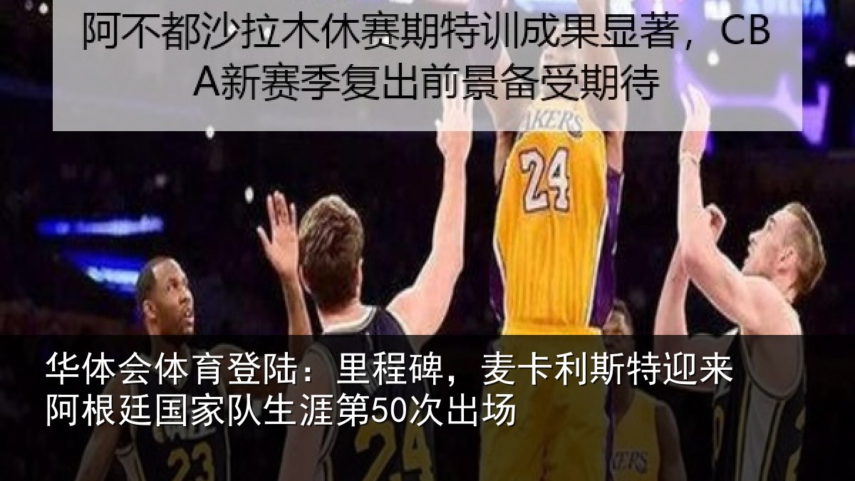 华体会体育登陆：里程相关情况相关情况