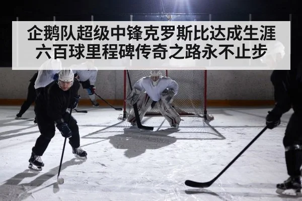 Pittsburgh Penguins ice hockey