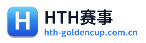 HTH赛事